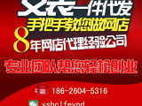 免費代理與代購代銷 探索商品房市場的新興服務模式
